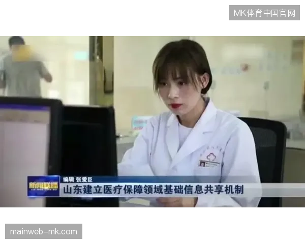 京沪跨城赛事医疗资源如何在世界杯窗口期打通数据壁垒实现动态分配