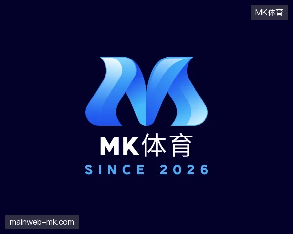 探访MK体育中国官网